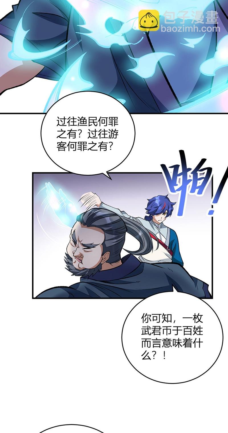 第628话 太子哥哥？