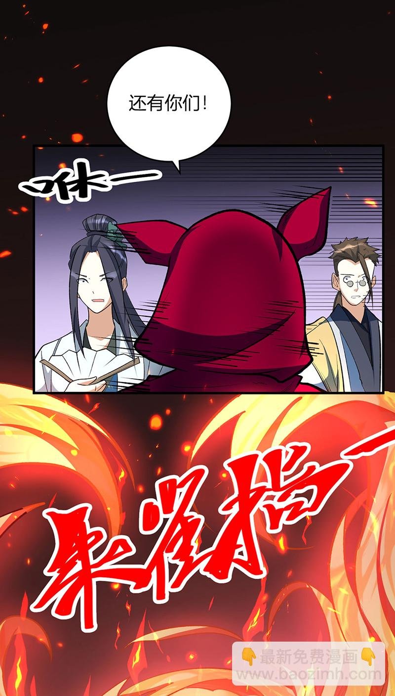第628话 太子哥哥？