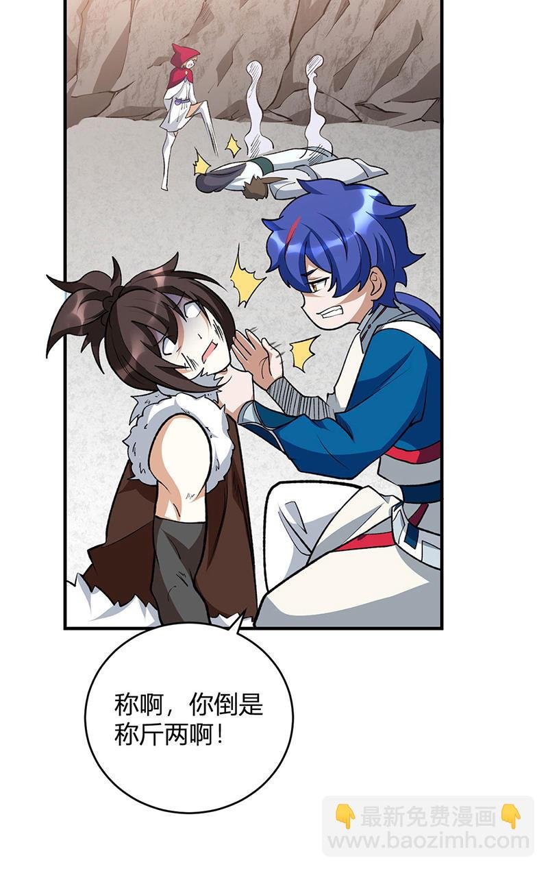 第628话 太子哥哥？