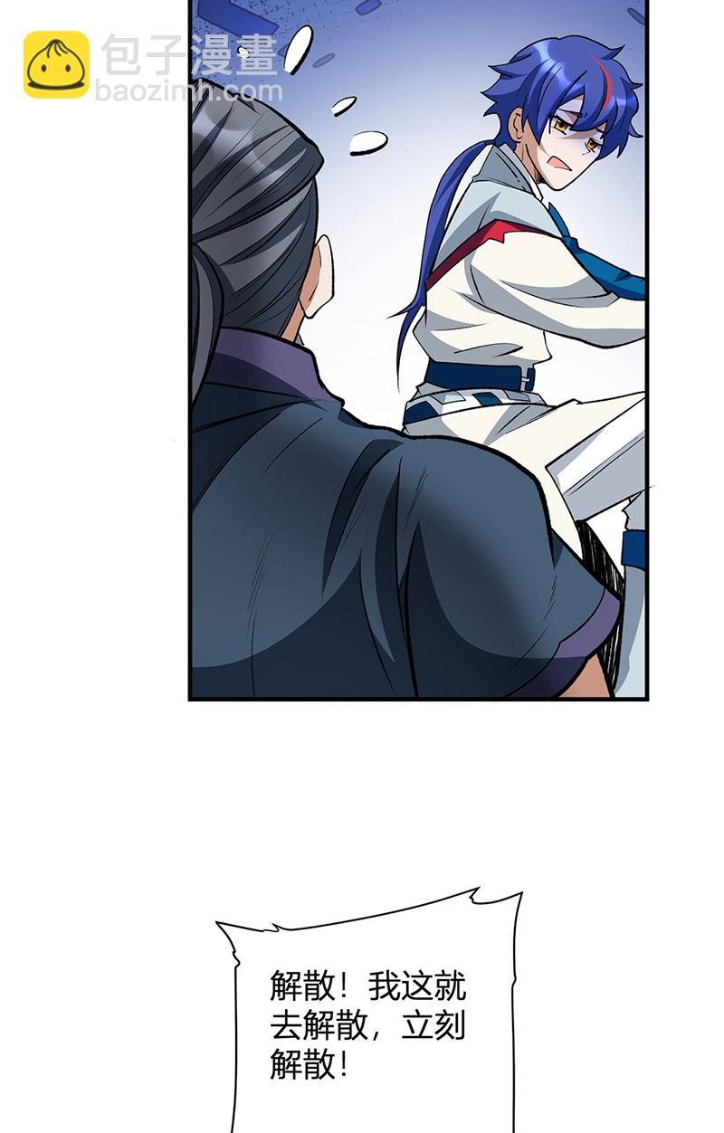 第628话 太子哥哥？