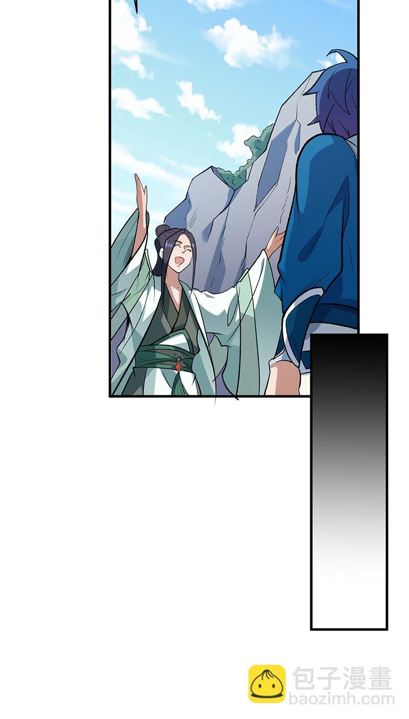 第629话 惊天骗局