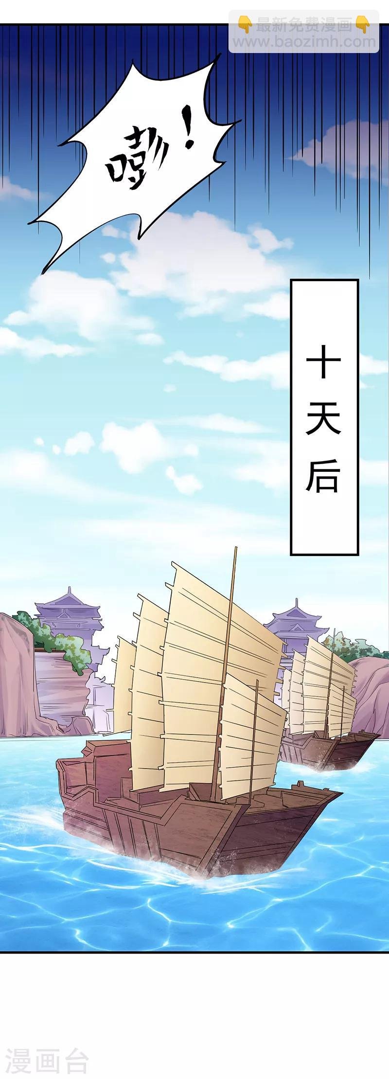 第63话 三级任务