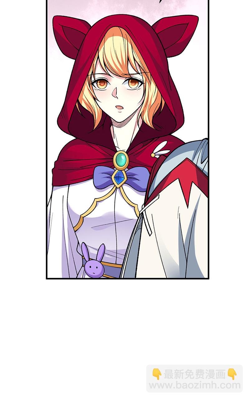 第630话 沉睡的远古妖神