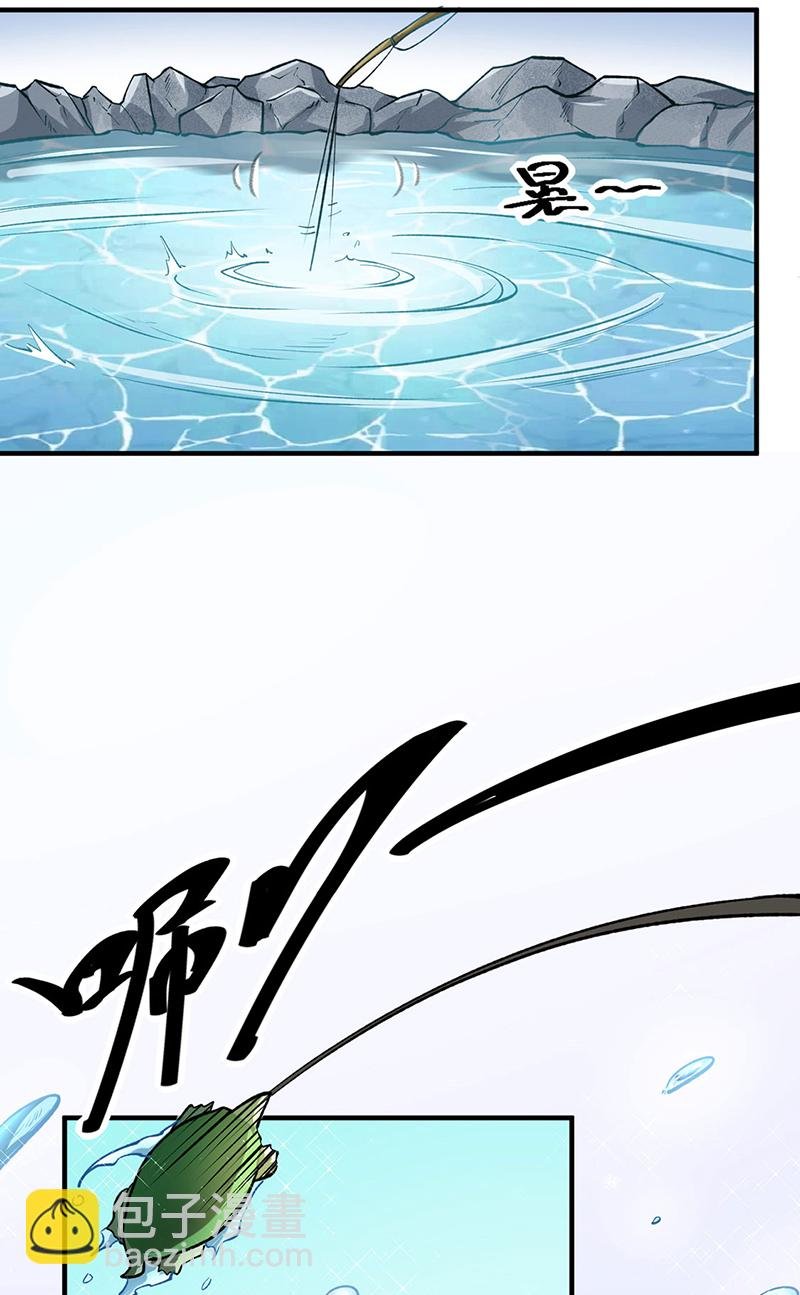 最终话 一只王八？