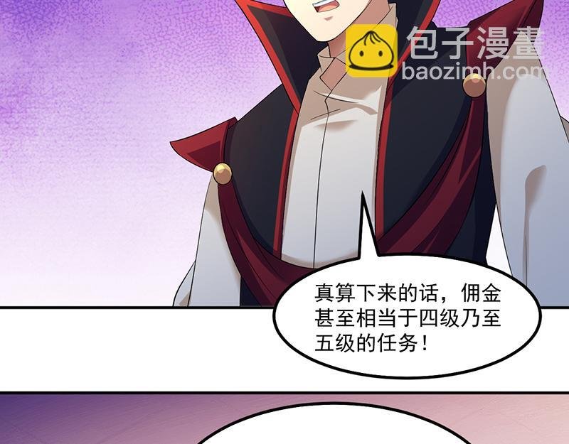 第64话 人为财死（上）