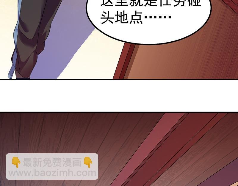 第64话 人为财死（上）