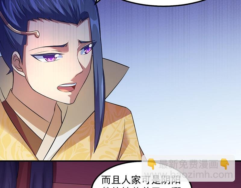 第64话 人为财死（上）