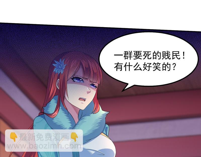 第64话 人为财死（上）