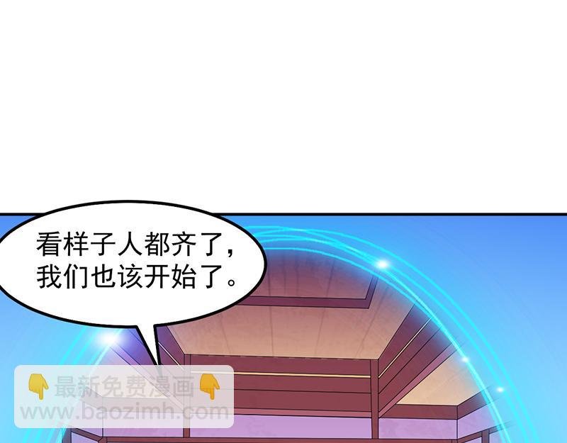 第64话 人为财死（上）