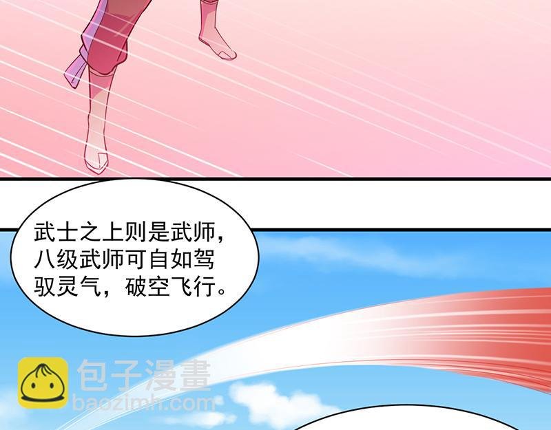第65话 人为财死（下）