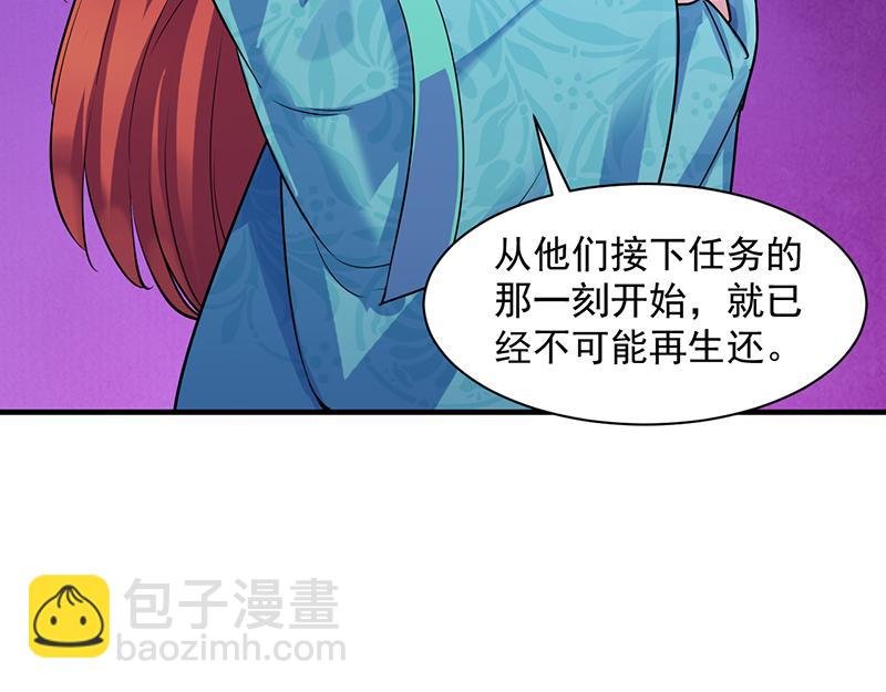 第65话 人为财死（下）