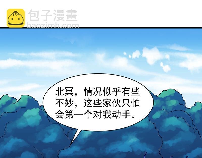 第65话 人为财死（下）