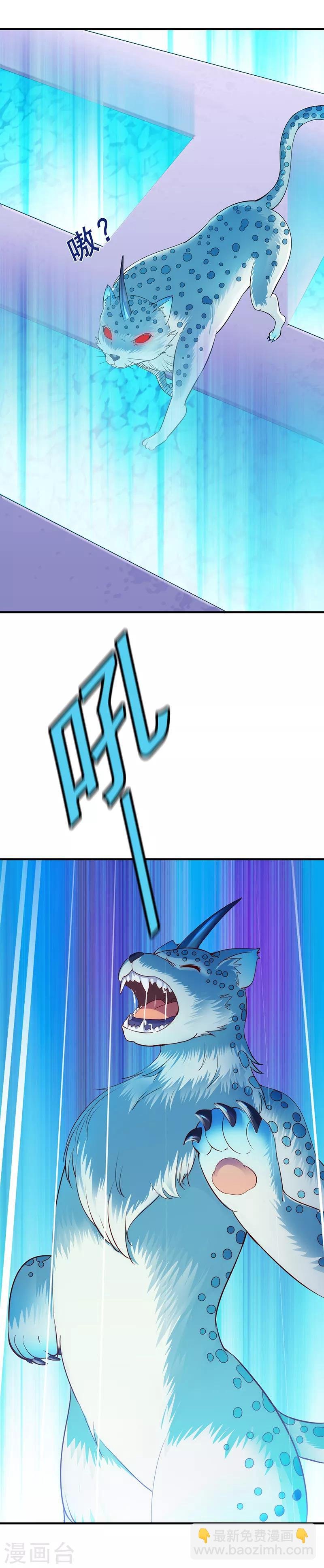 第67话 你儿子被人拐了！