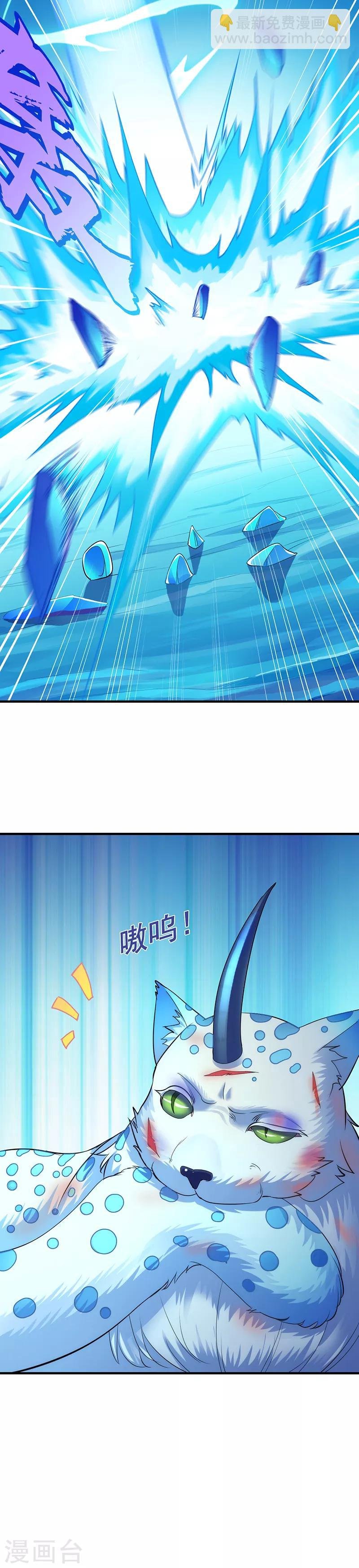 第67话 你儿子被人拐了！