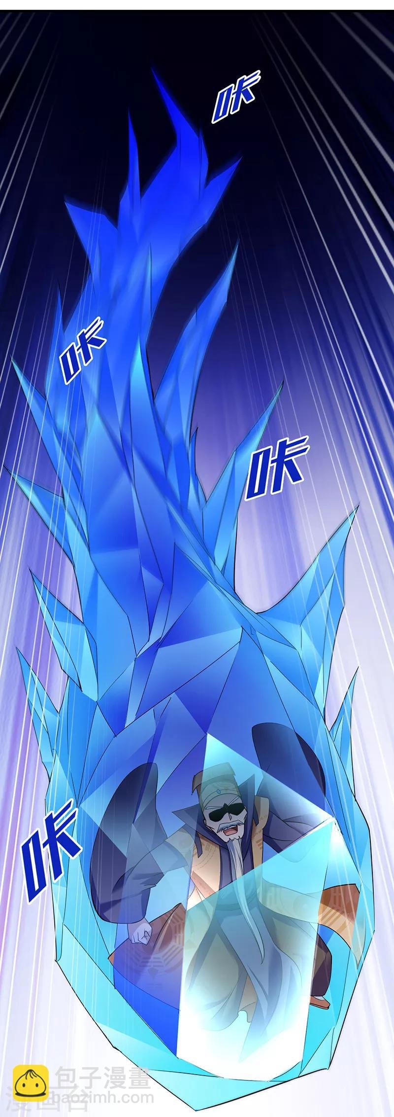 第68话 玄冰母兽的怒火