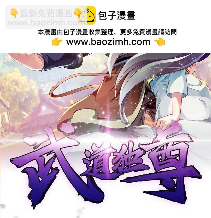 第70话 神秘的苏兰（上）