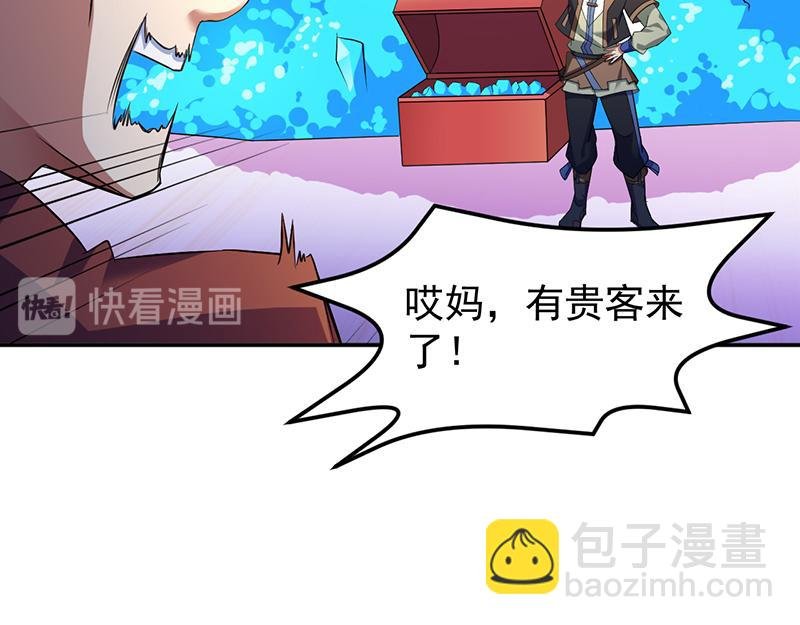 第70话 神秘的苏兰（上）
