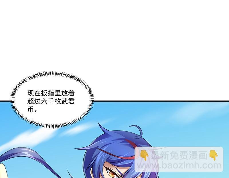 第70话 神秘的苏兰（上）