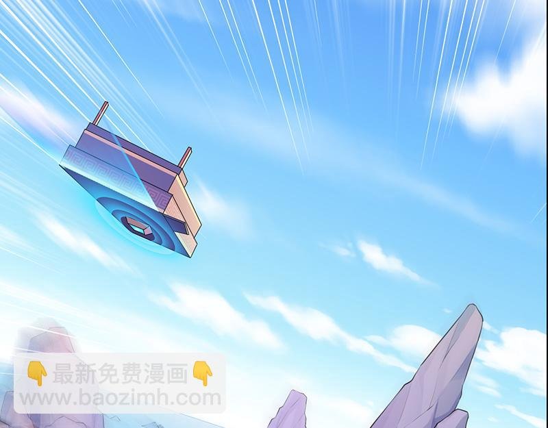 第70话 神秘的苏兰（上）