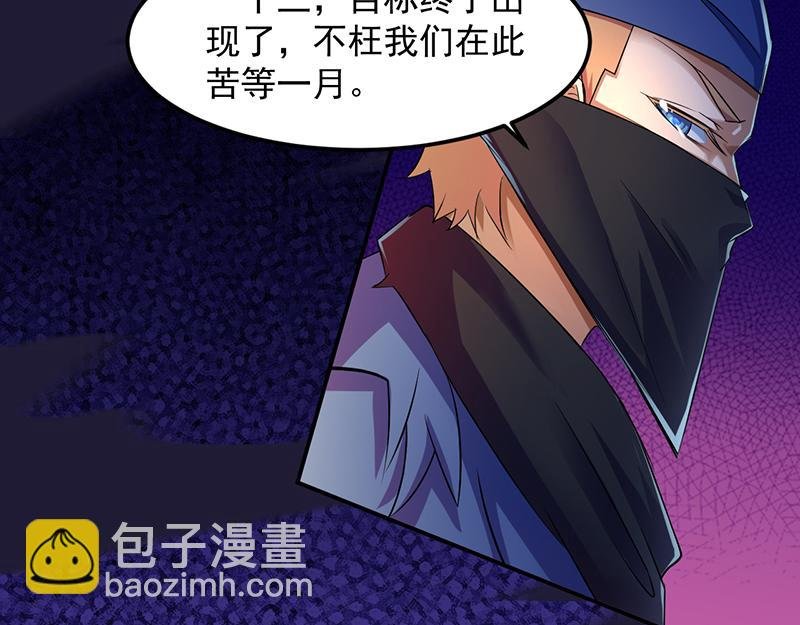第70话 神秘的苏兰（上）