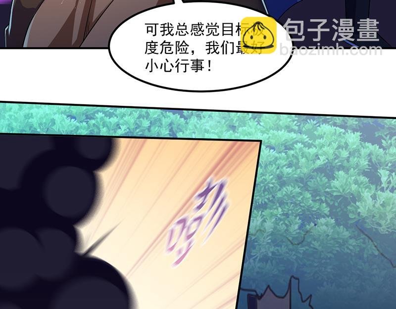 第70话 神秘的苏兰（上）