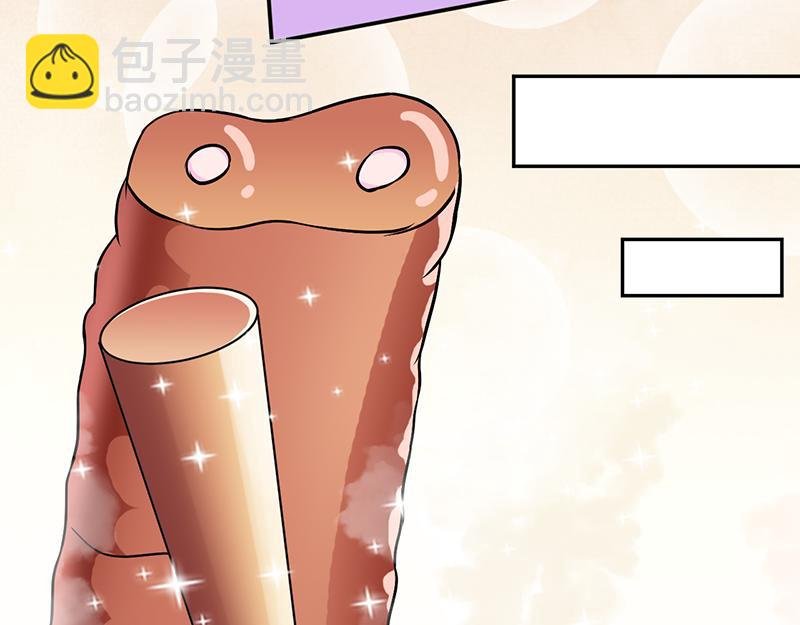 第70话 神秘的苏兰（上）
