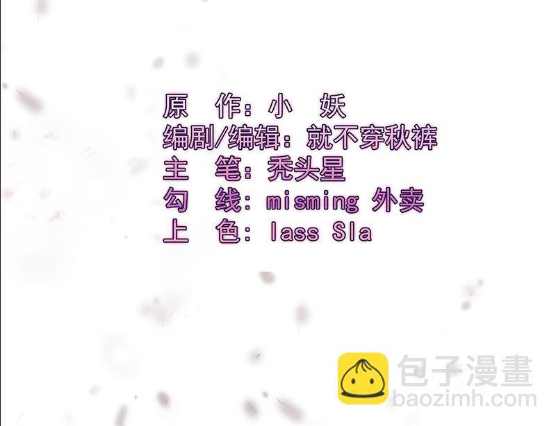 第71话 神秘的苏兰（下）