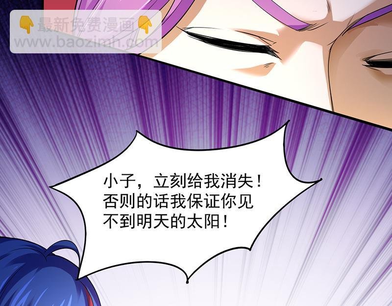 第71话 神秘的苏兰（下）