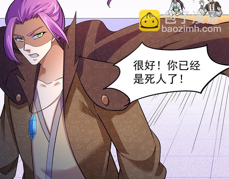 第71话 神秘的苏兰（下）