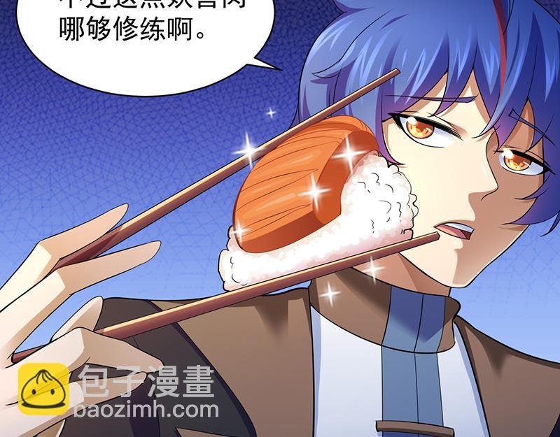 第71话 神秘的苏兰（下）