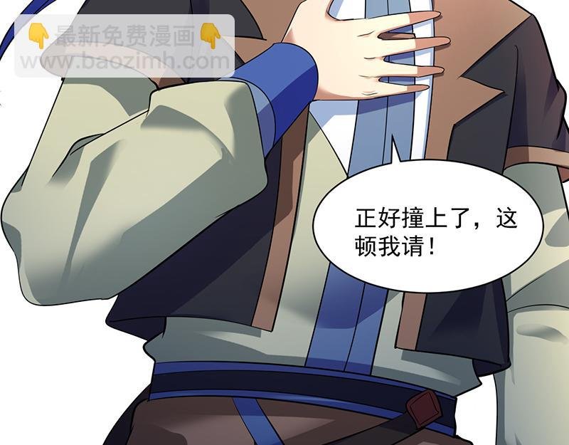 第71话 神秘的苏兰（下）