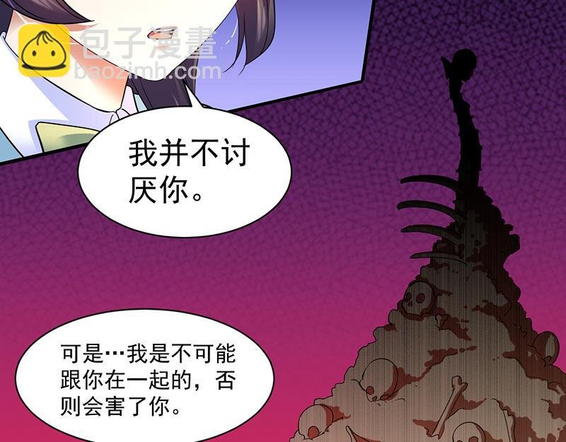 第71话 神秘的苏兰（下）
