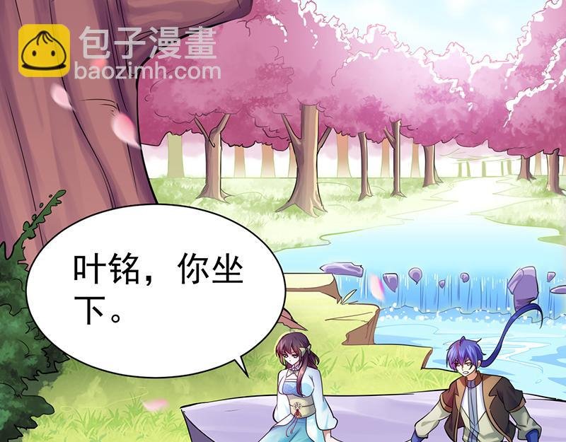 第71话 神秘的苏兰（下）
