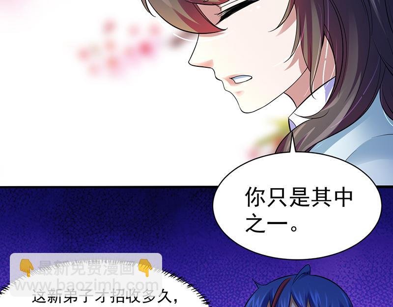 第71话 神秘的苏兰（下）