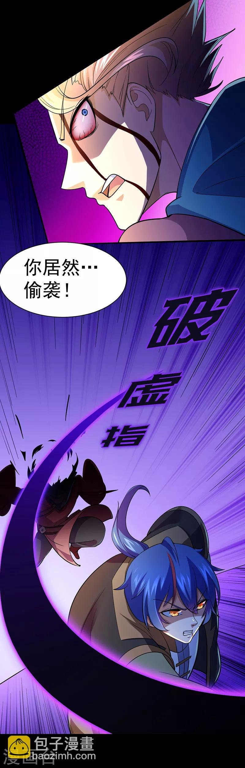 第74话 战外门榜第一！