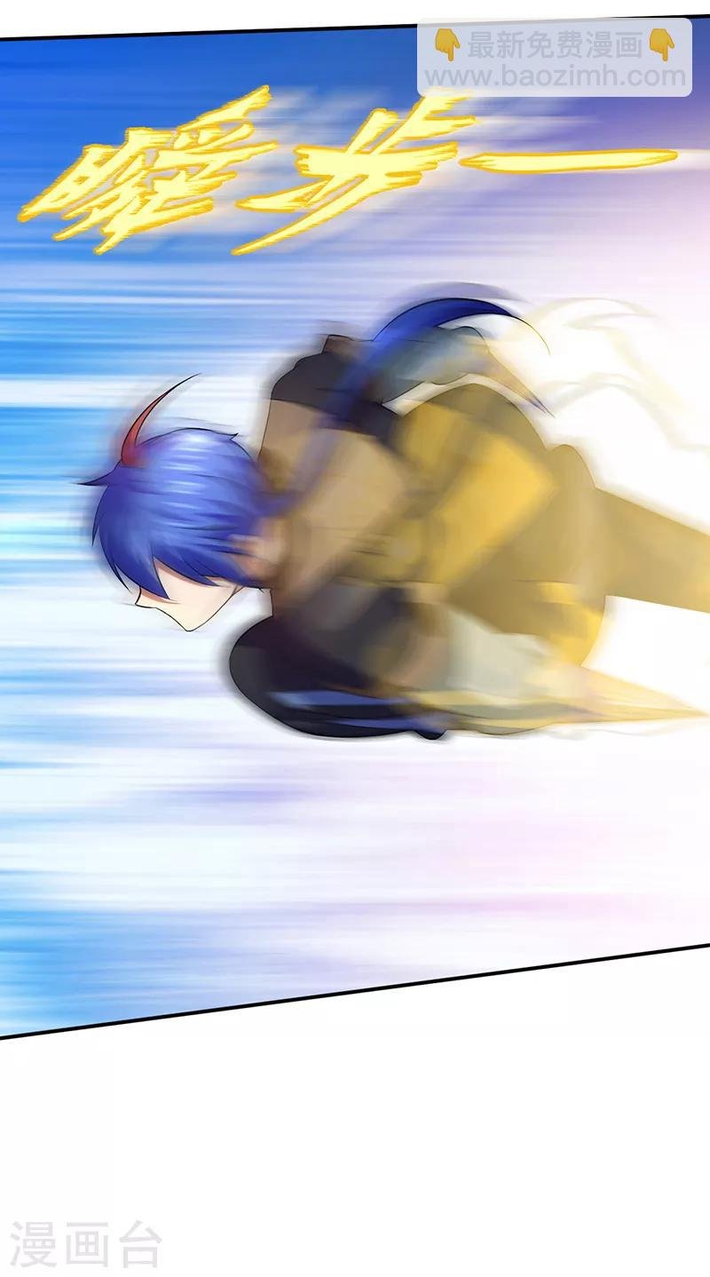 第75话 破虚指