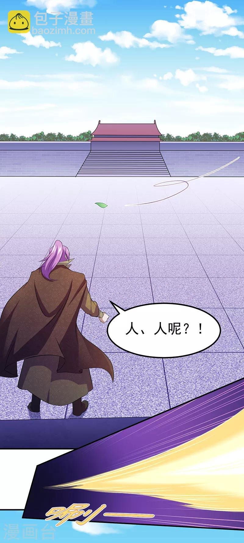 第75话 破虚指