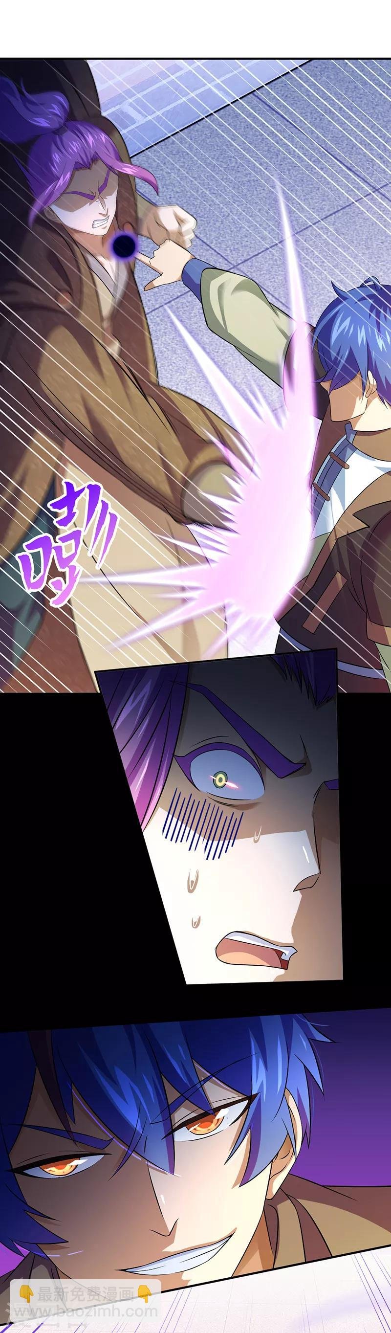 第75话 破虚指