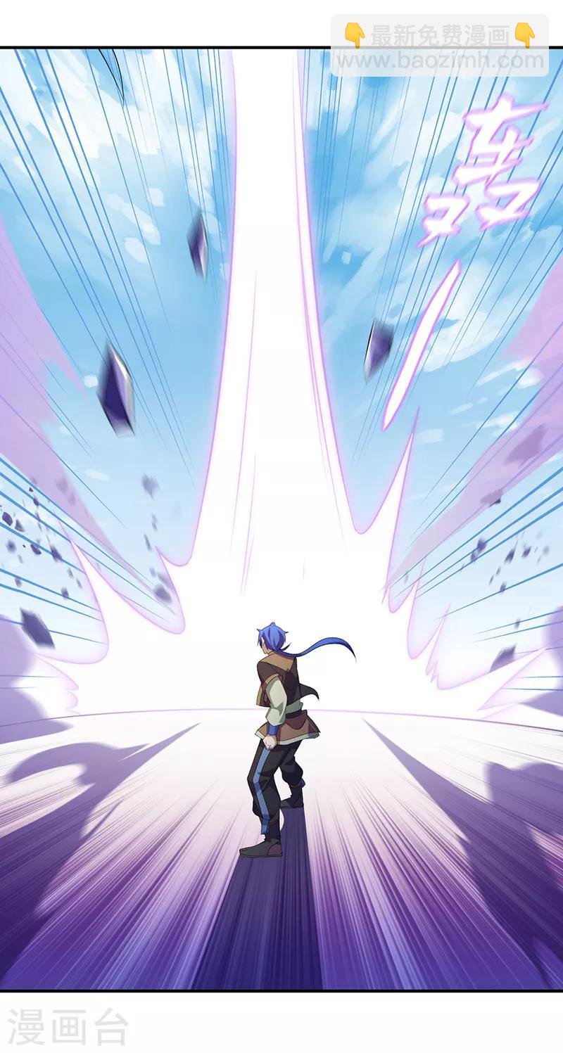 第75话 破虚指