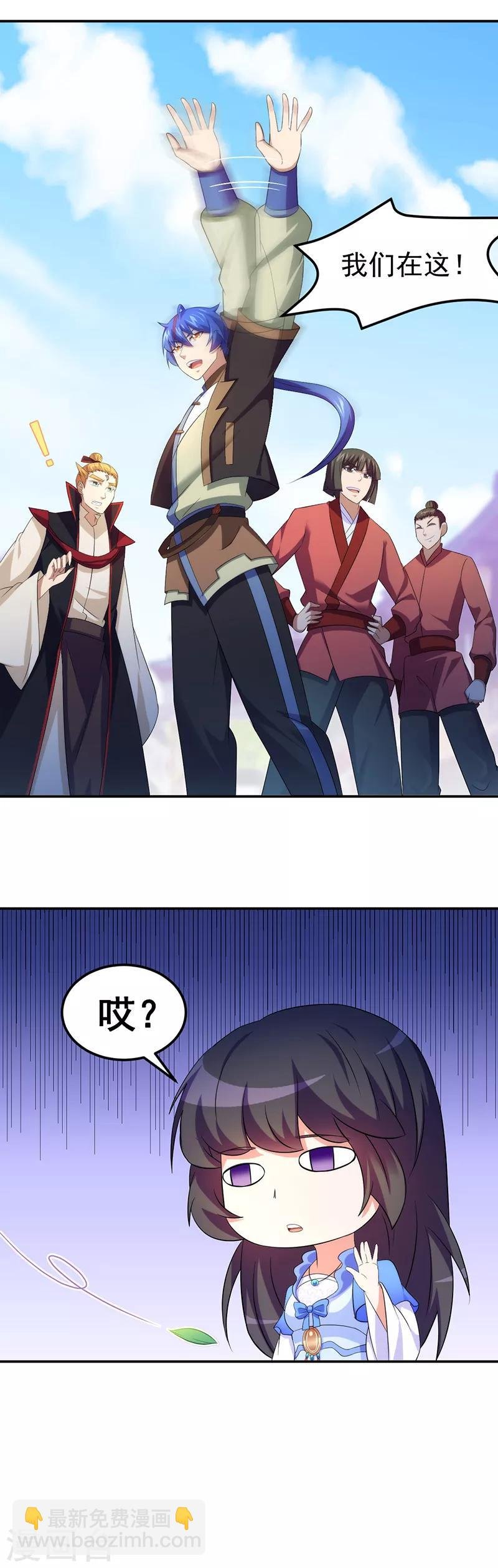 第76话 约会邀请？