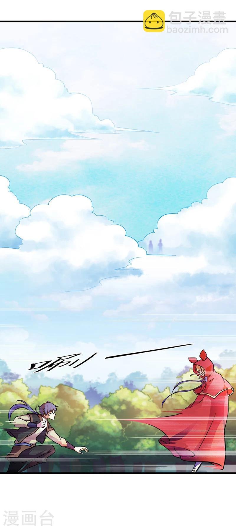 第8话 傲娇公主