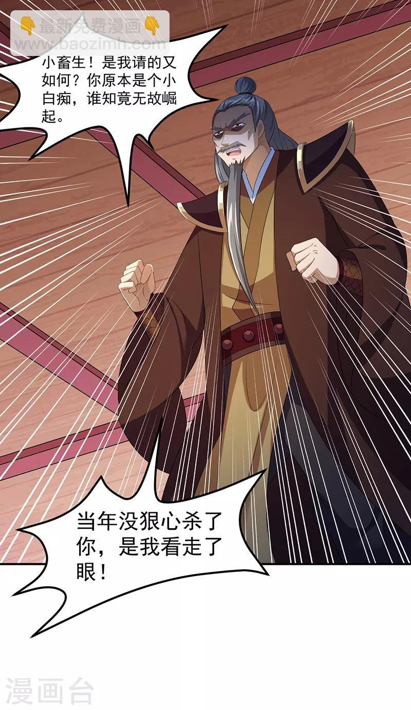 第83话 一念之差