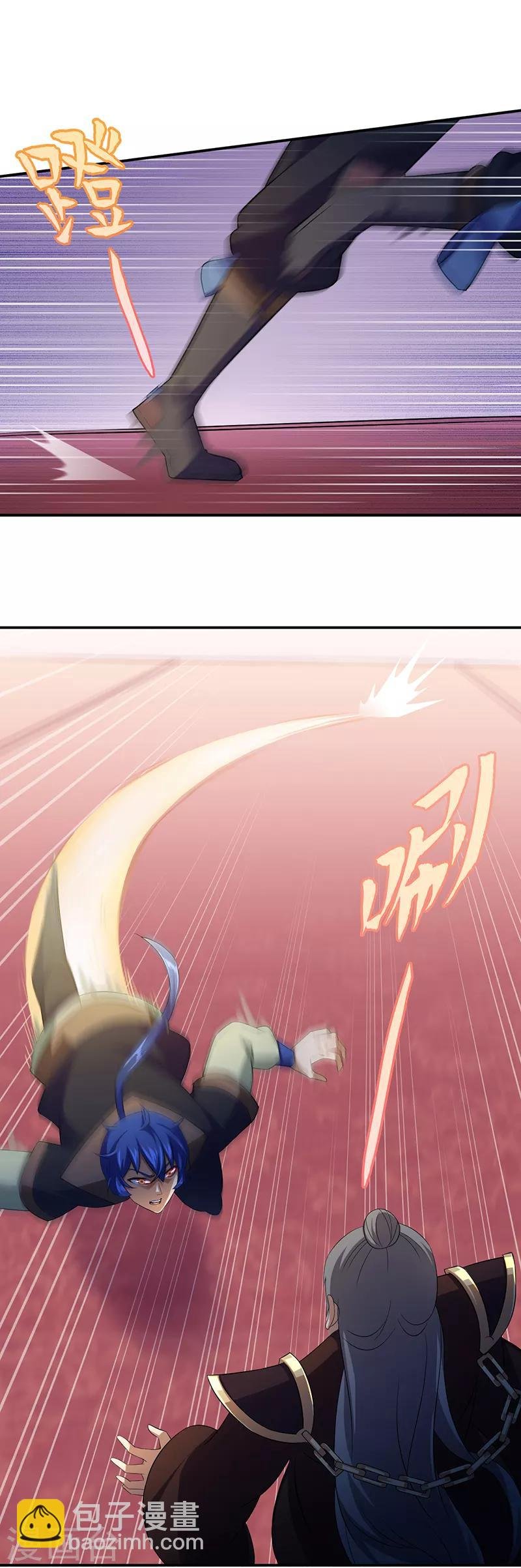 第83话 一念之差