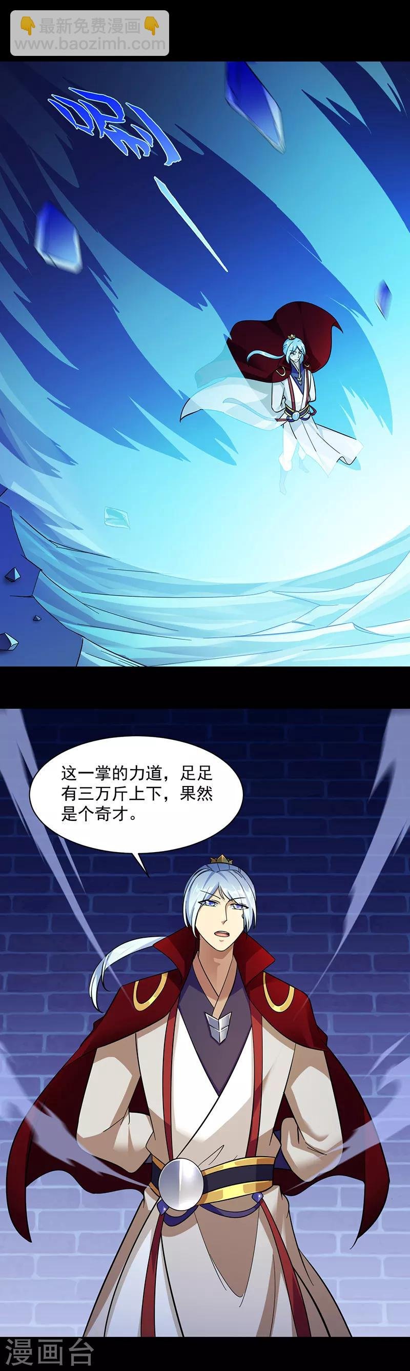 第87话 冤案再审