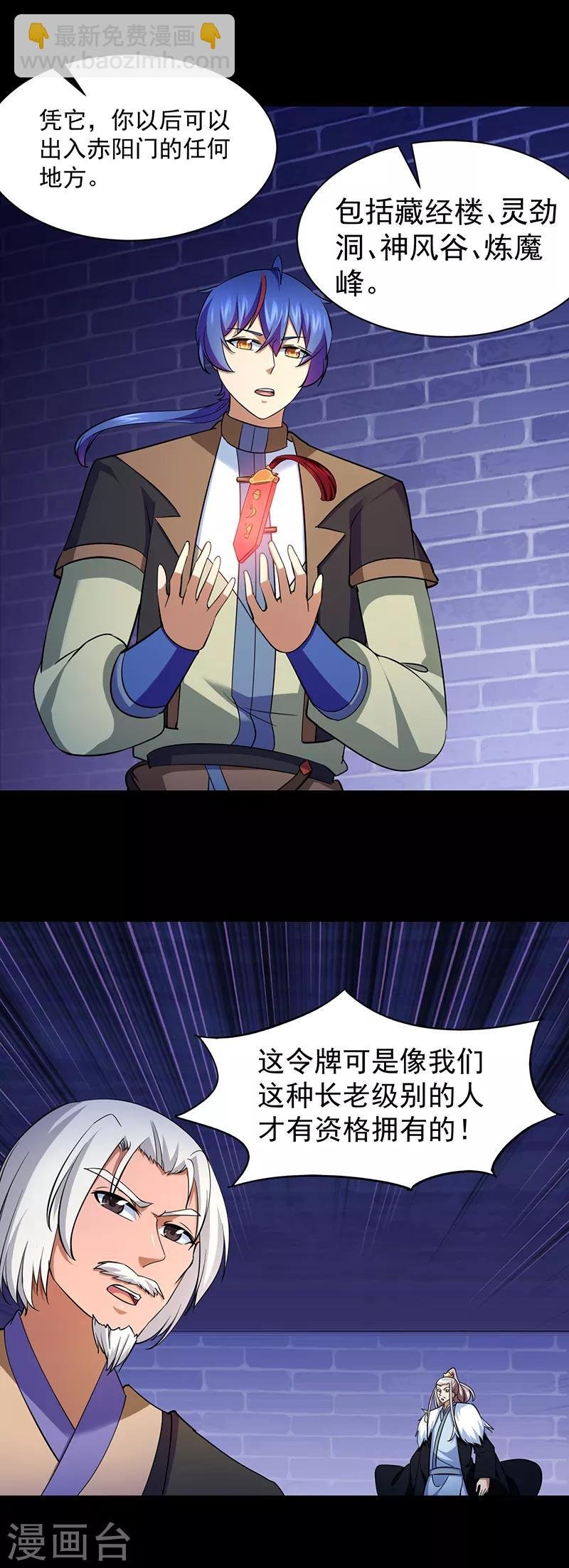 第87话 冤案再审