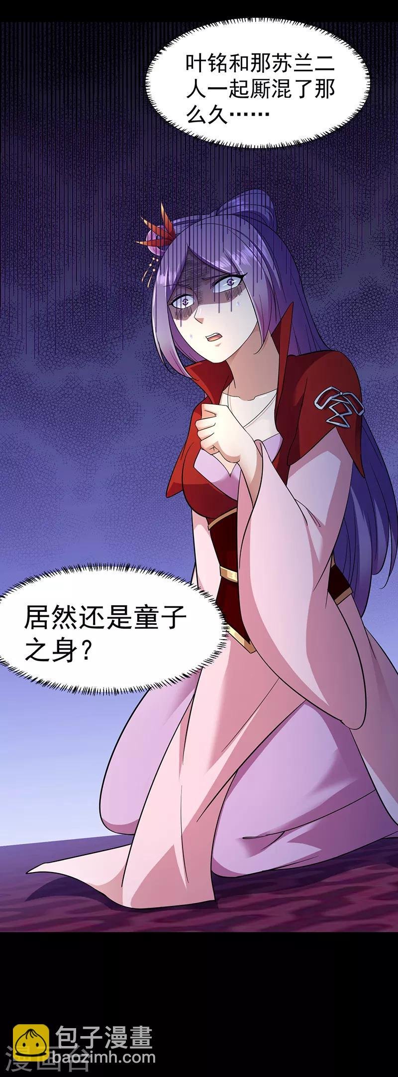 第87话 冤案再审