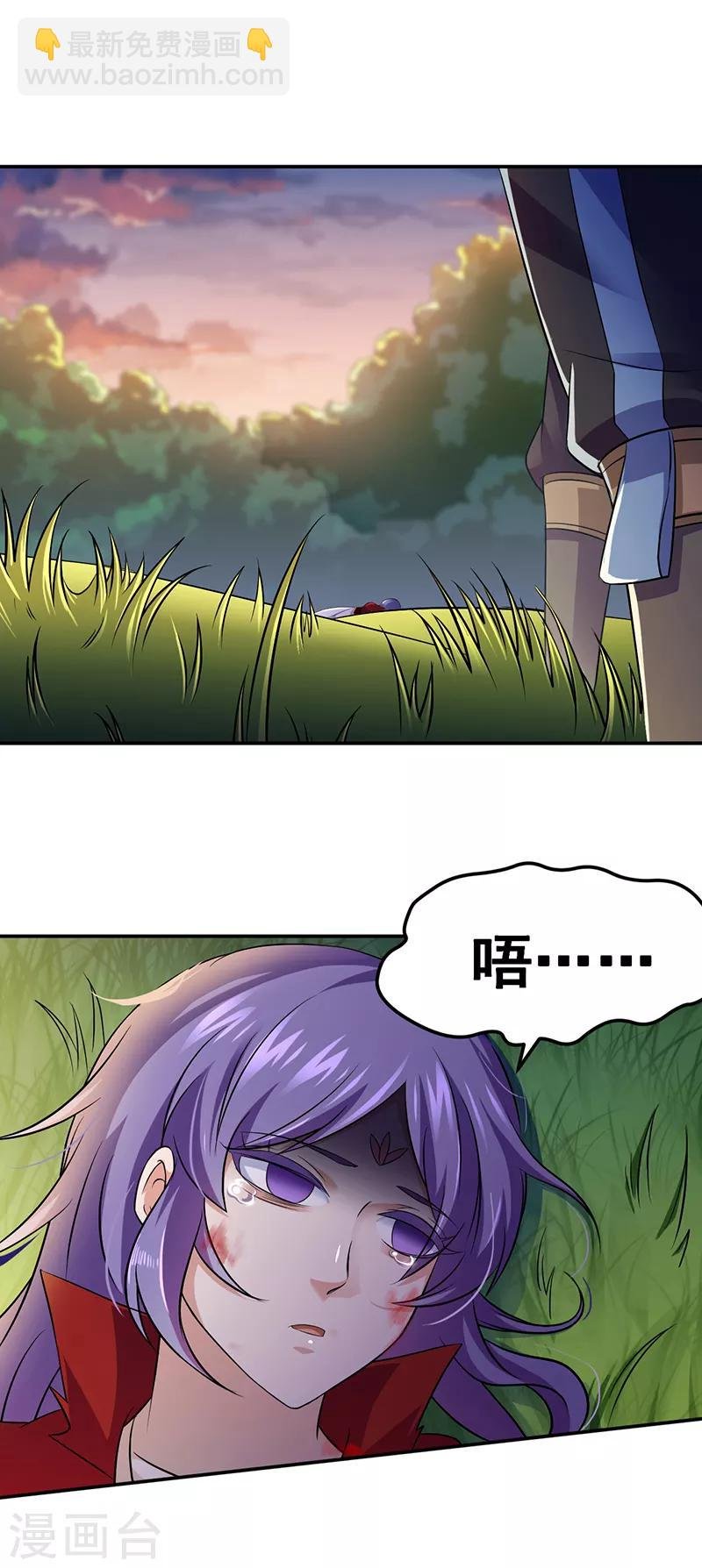 第89话 时来运转
