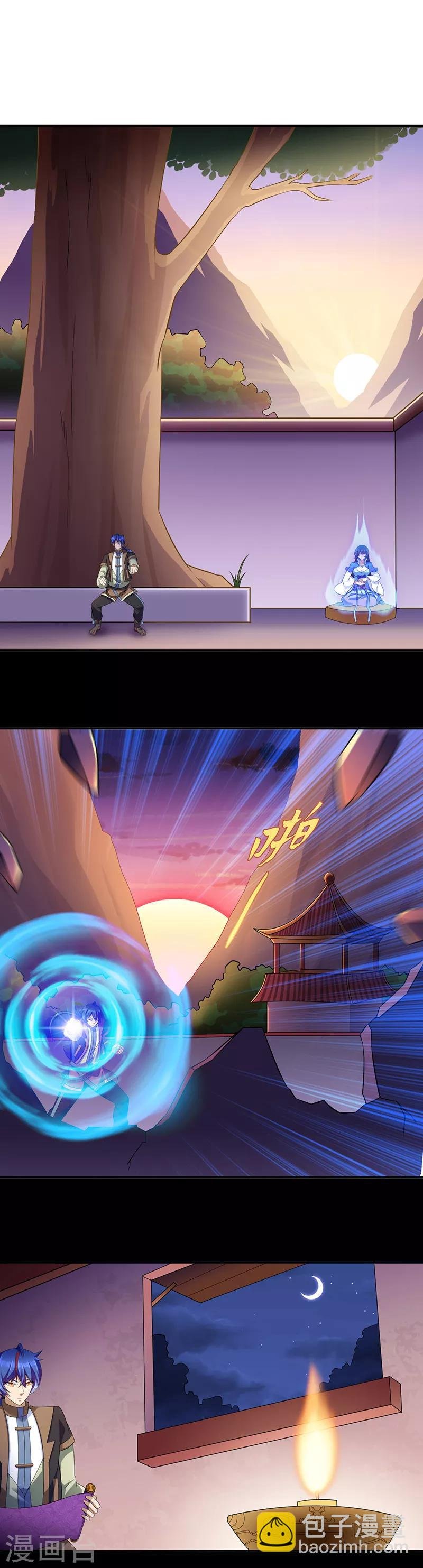 第91话 突破武徒九重