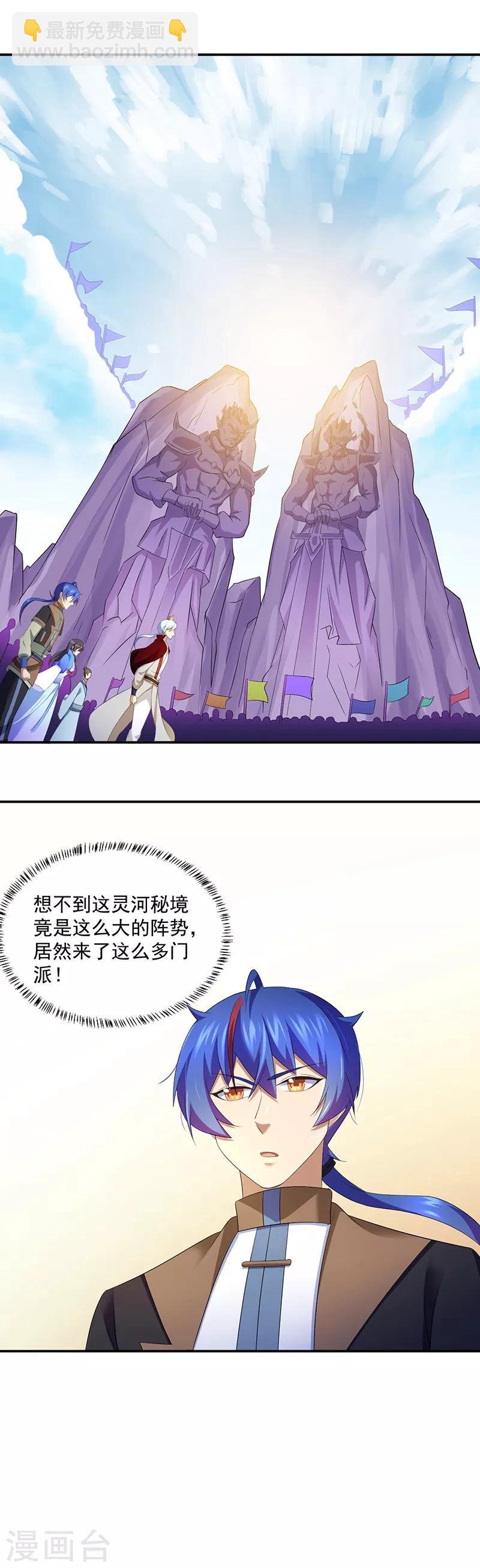 第95话 变数
