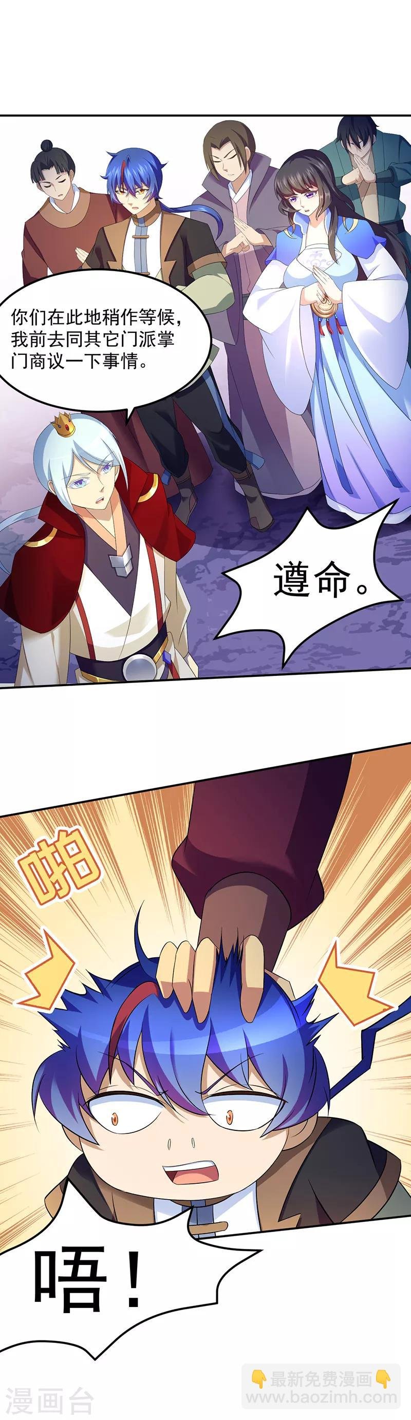 第95话 变数